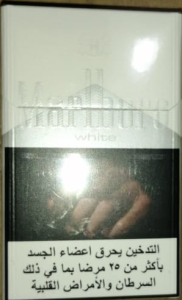 Marlboro Cigarette 1mg White 1 X 10